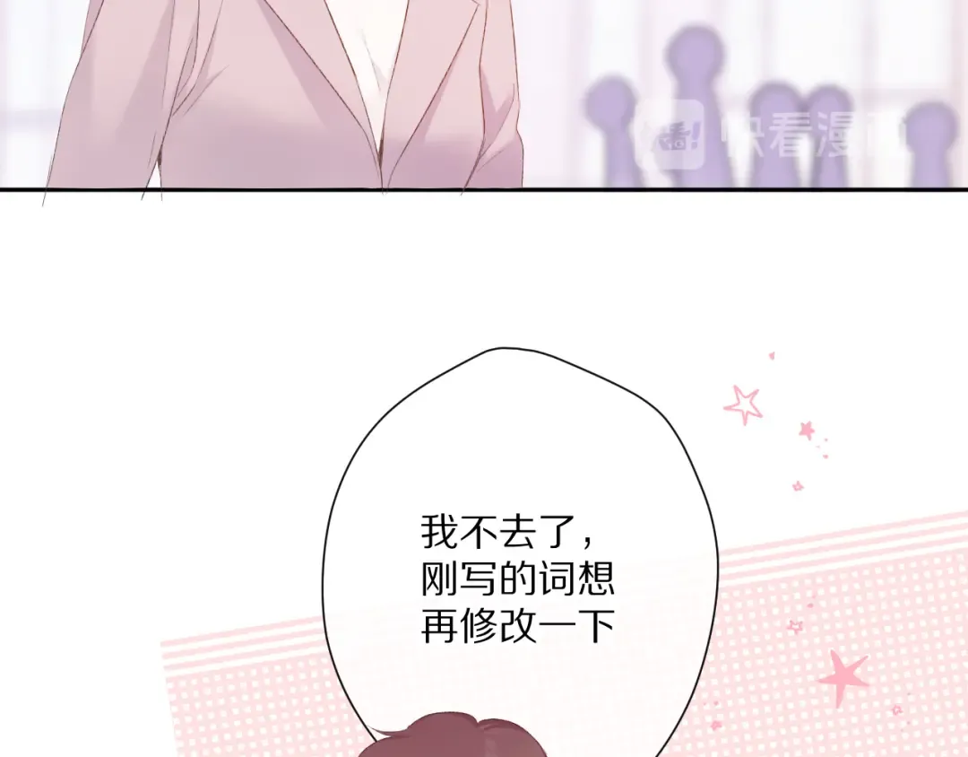 第61话 跟我回家 第46页