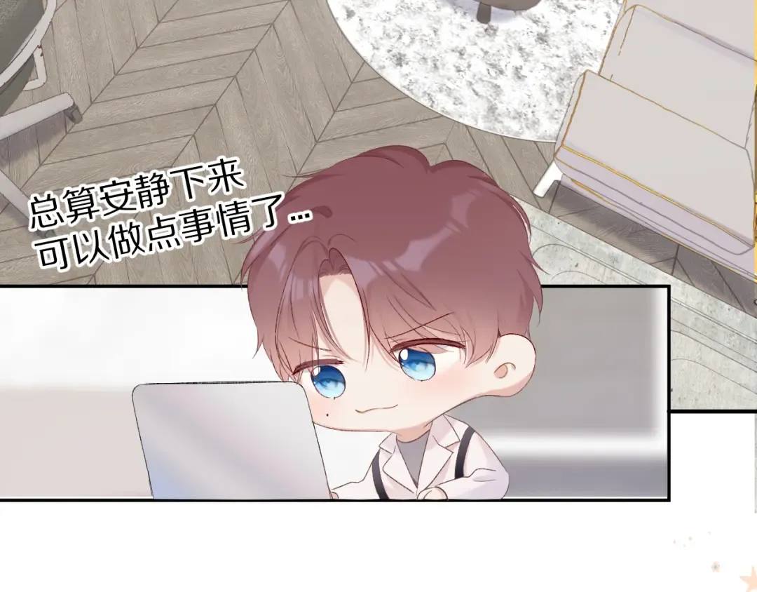 第61话 跟我回家 第49页