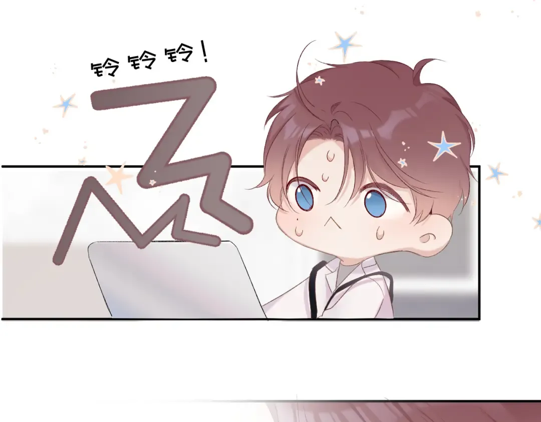 第61话 跟我回家 第50页
