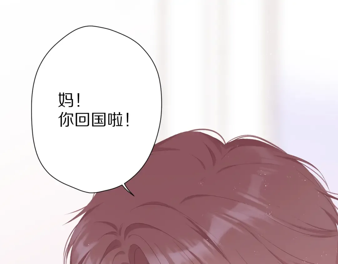 第61话 跟我回家 第55页