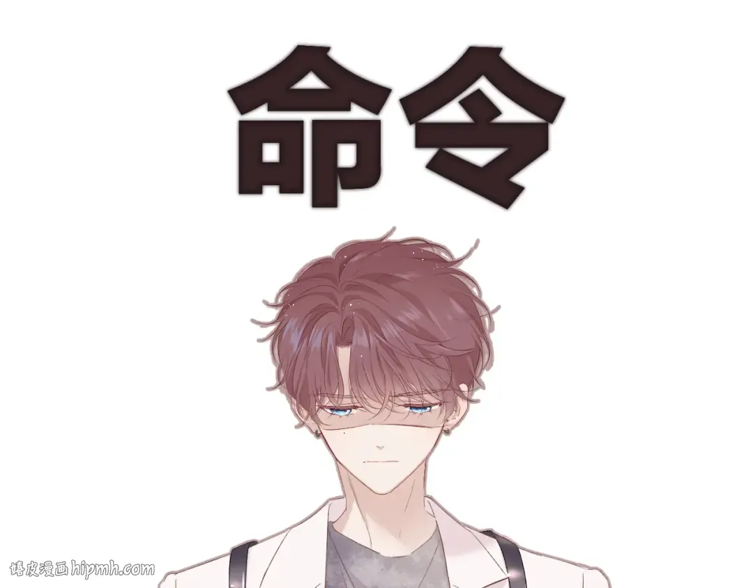 第61话 跟我回家 第64页