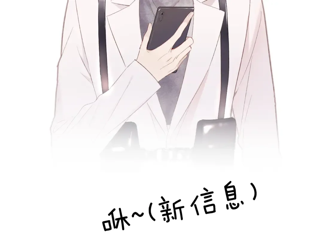 第61话 跟我回家 第65页
