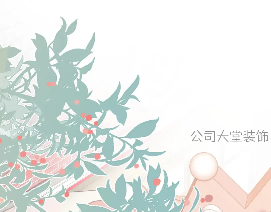 第61话 跟我回家 第74页