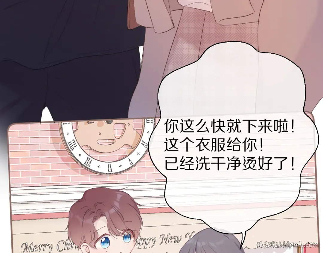 第61话 跟我回家 第88页