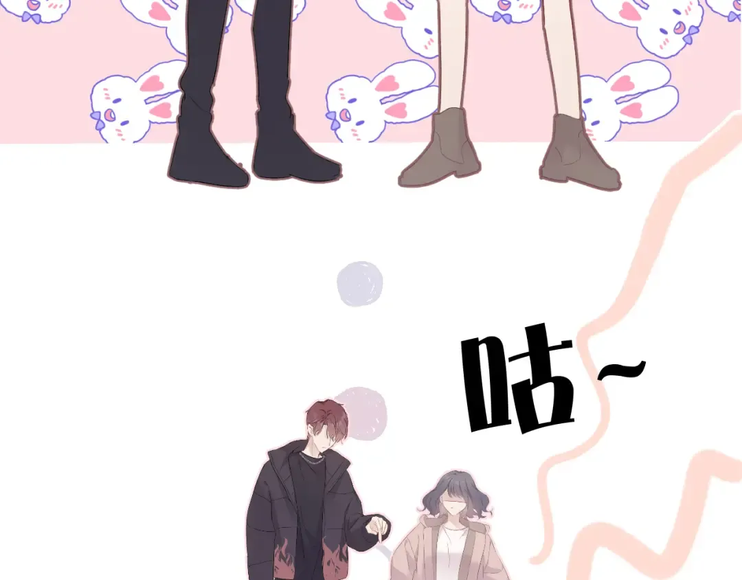 第61话 跟我回家 第93页