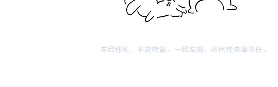 第61话 跟我回家 第101页