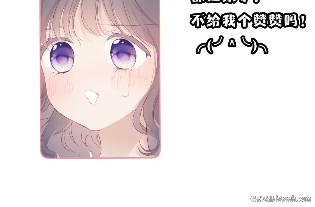 第61话 跟我回家 第108页