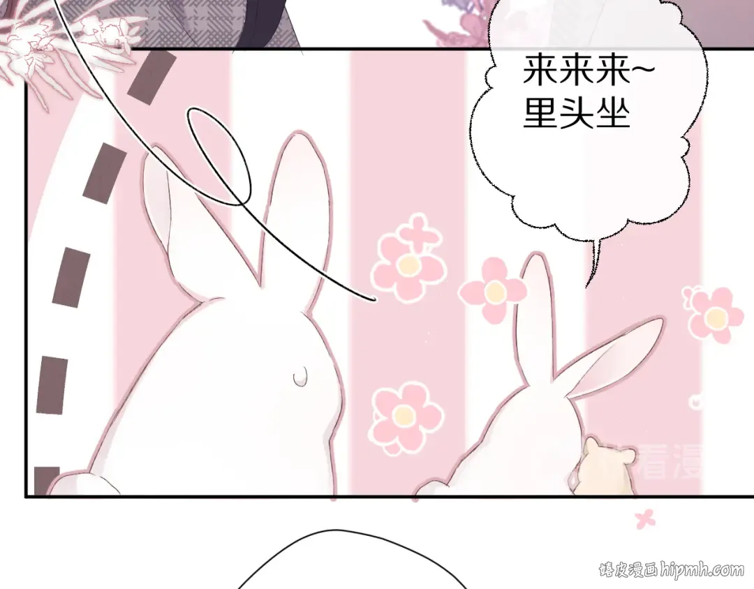 第62话 家 第16页