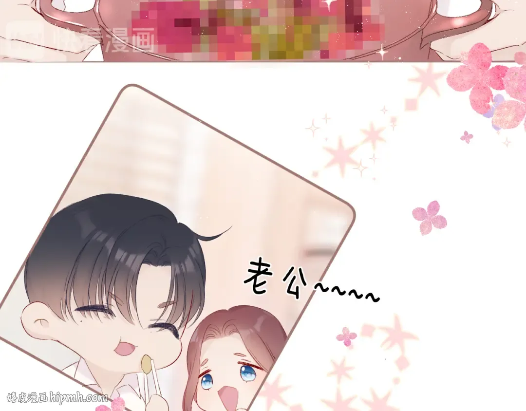 第62话 家 第32页