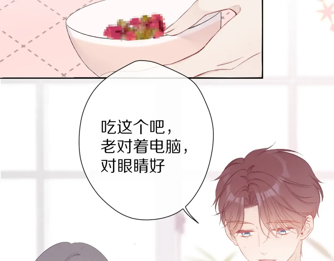 第62话 家 第35页