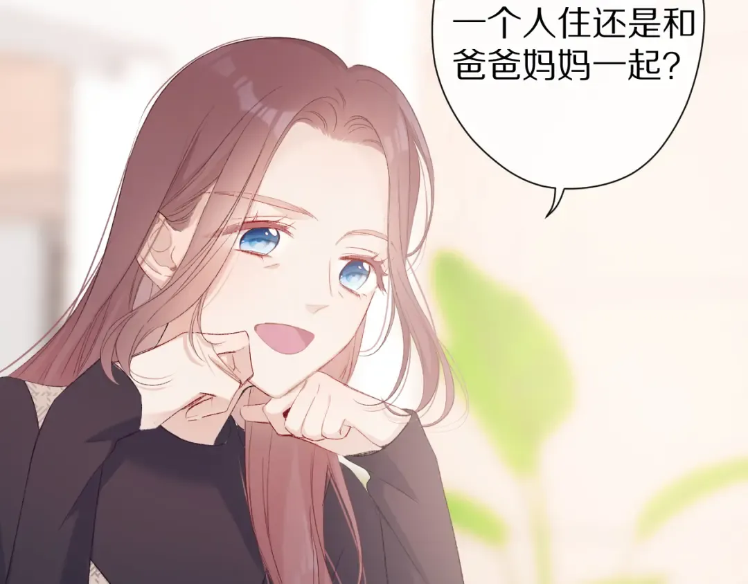 第62话 家 第39页