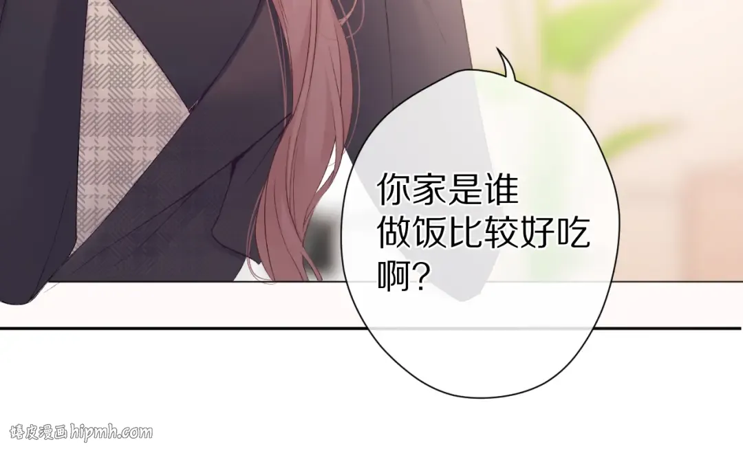 第62话 家 第40页
