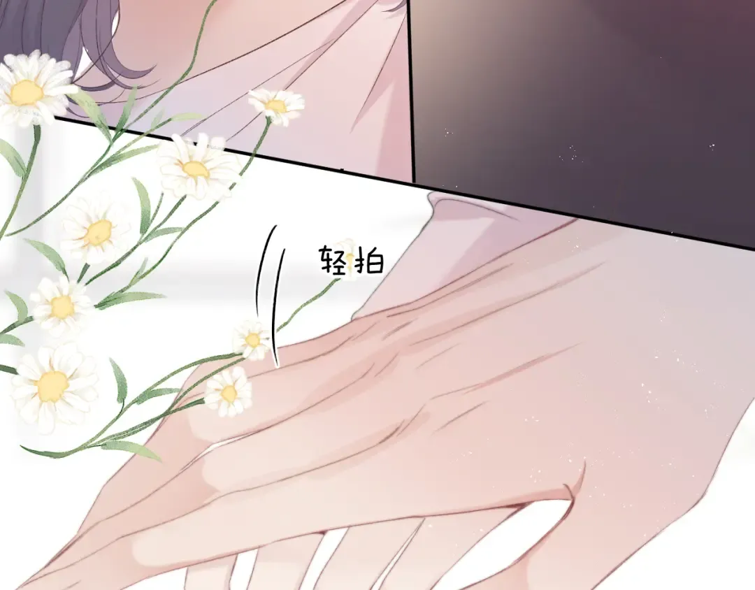 第62话 家 第52页