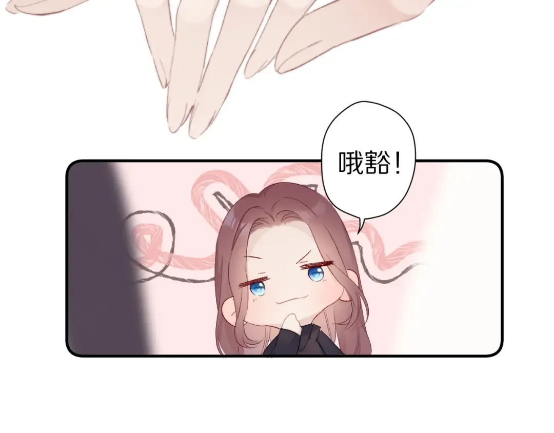 第62话 家 第53页