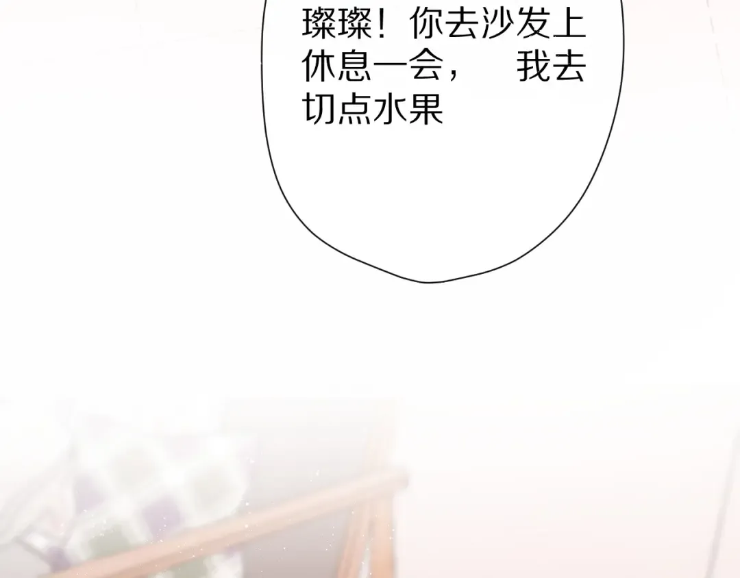 第62话 家 第63页