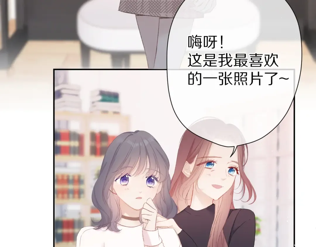 第62话 家 第69页