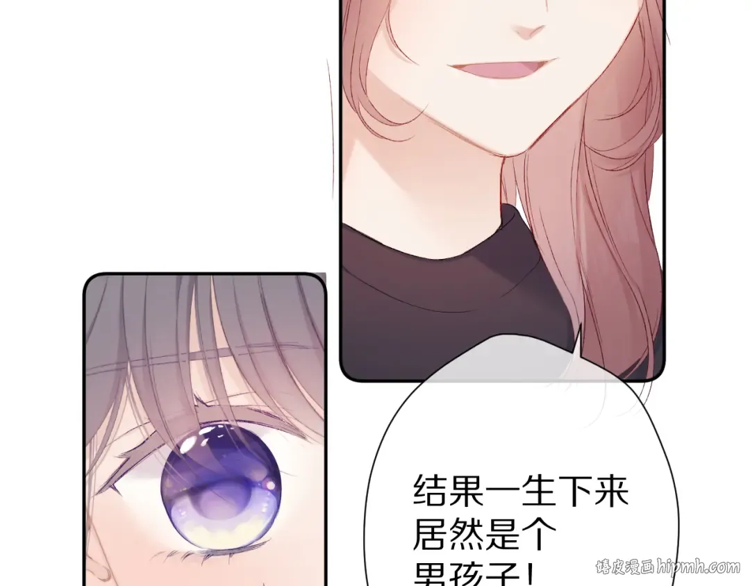 第62话 家 第72页