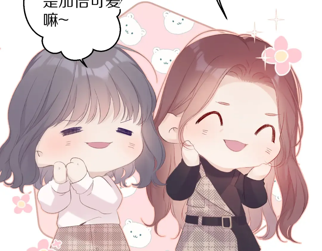 第62话 家 第74页