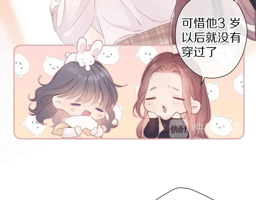 第62话 家 第84页