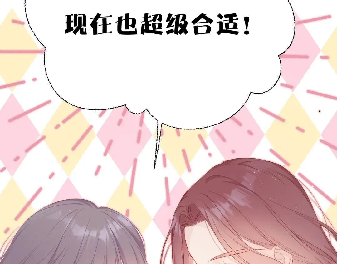 第62话 家 第97页