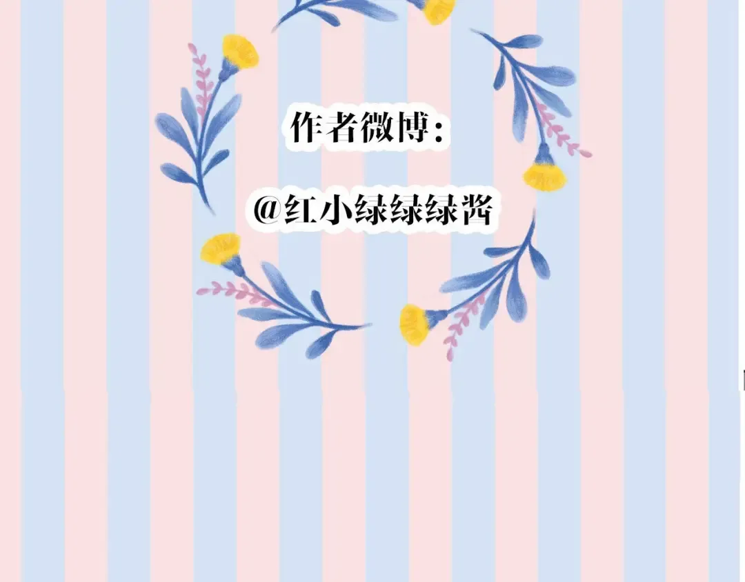 第62话 家 第111页
