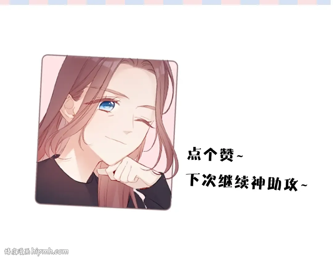 第62话 家 第112页