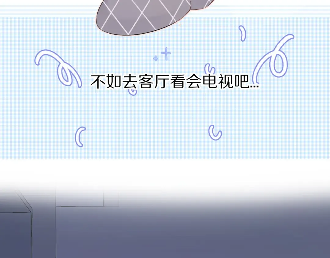 第63话 小可爱？ 第10页