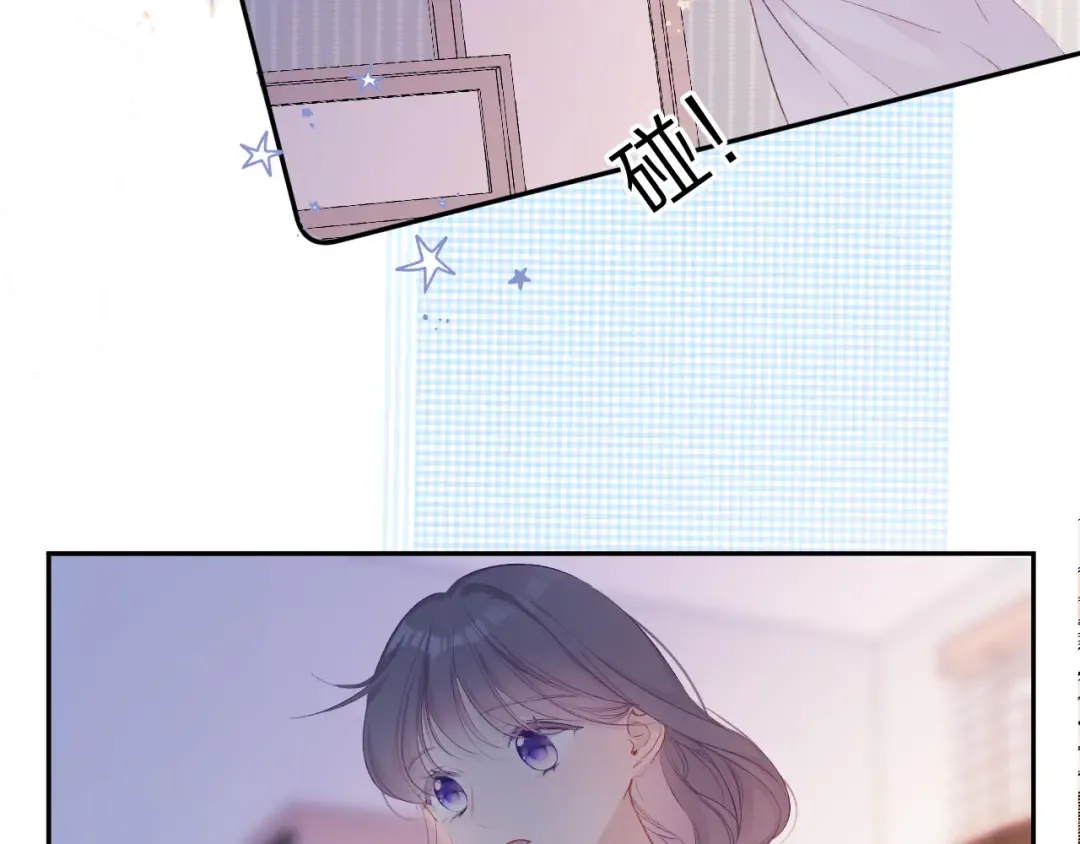 第63话 小可爱？ 第14页
