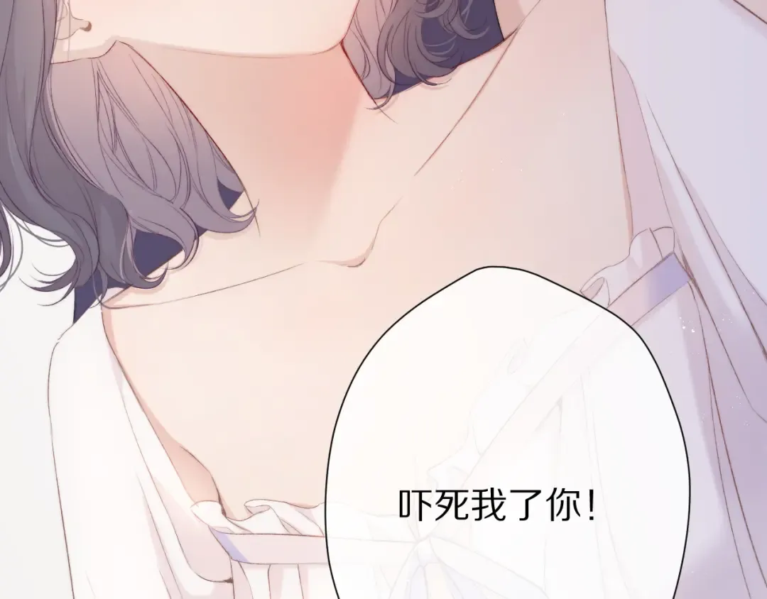 第63话 小可爱？ 第26页