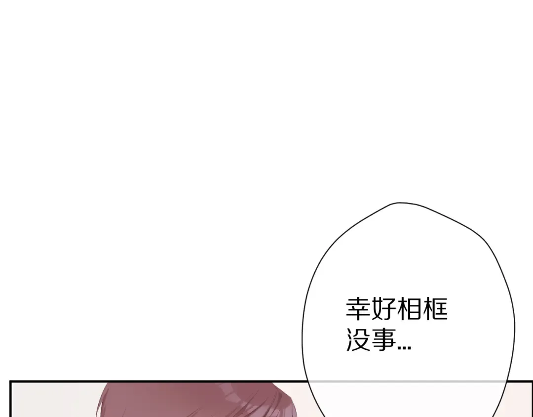 第63话 小可爱？ 第35页
