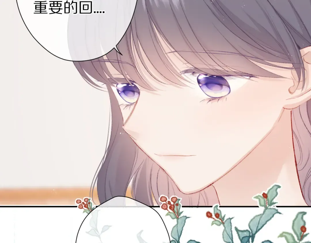 第63话 小可爱？ 第38页