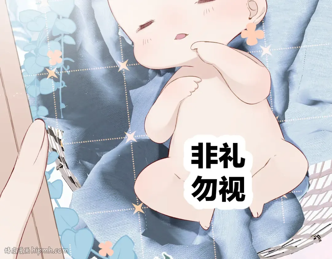 第63话 小可爱？ 第40页