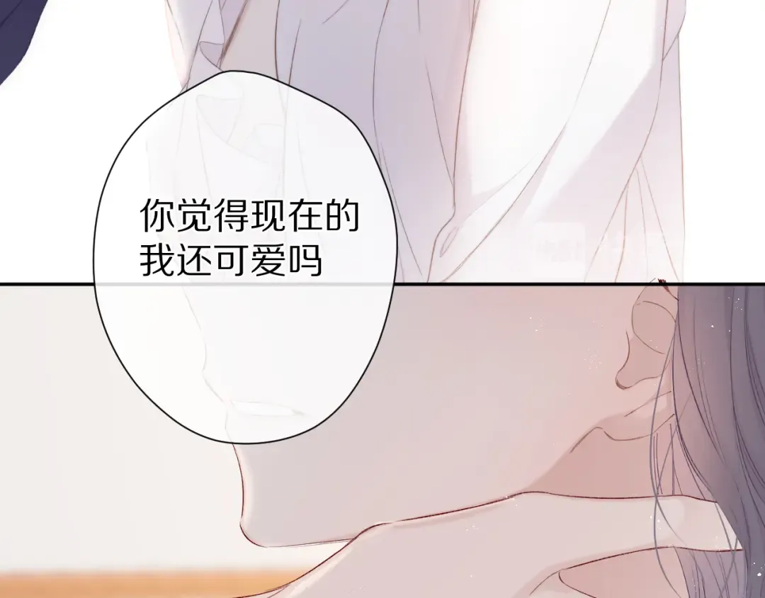 第63话 小可爱？ 第51页