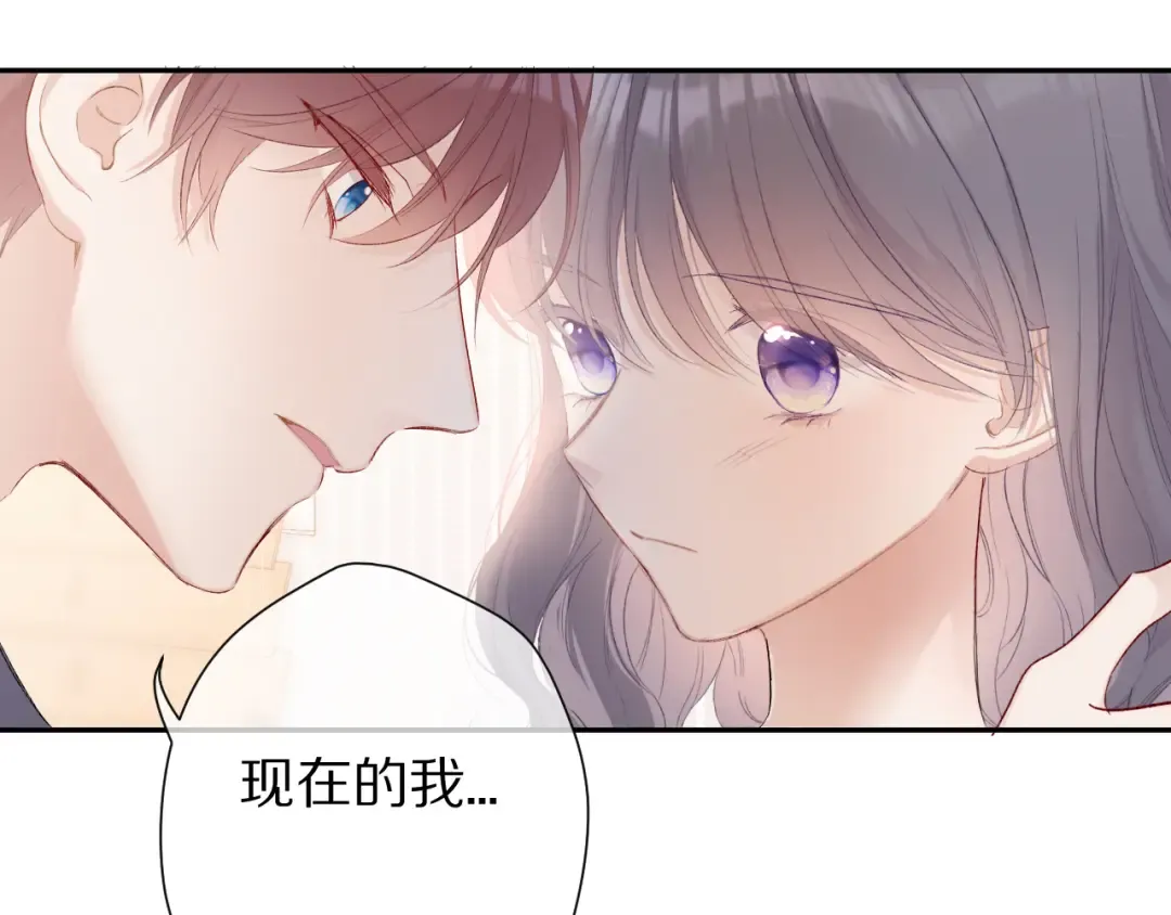 第63话 小可爱？ 第53页