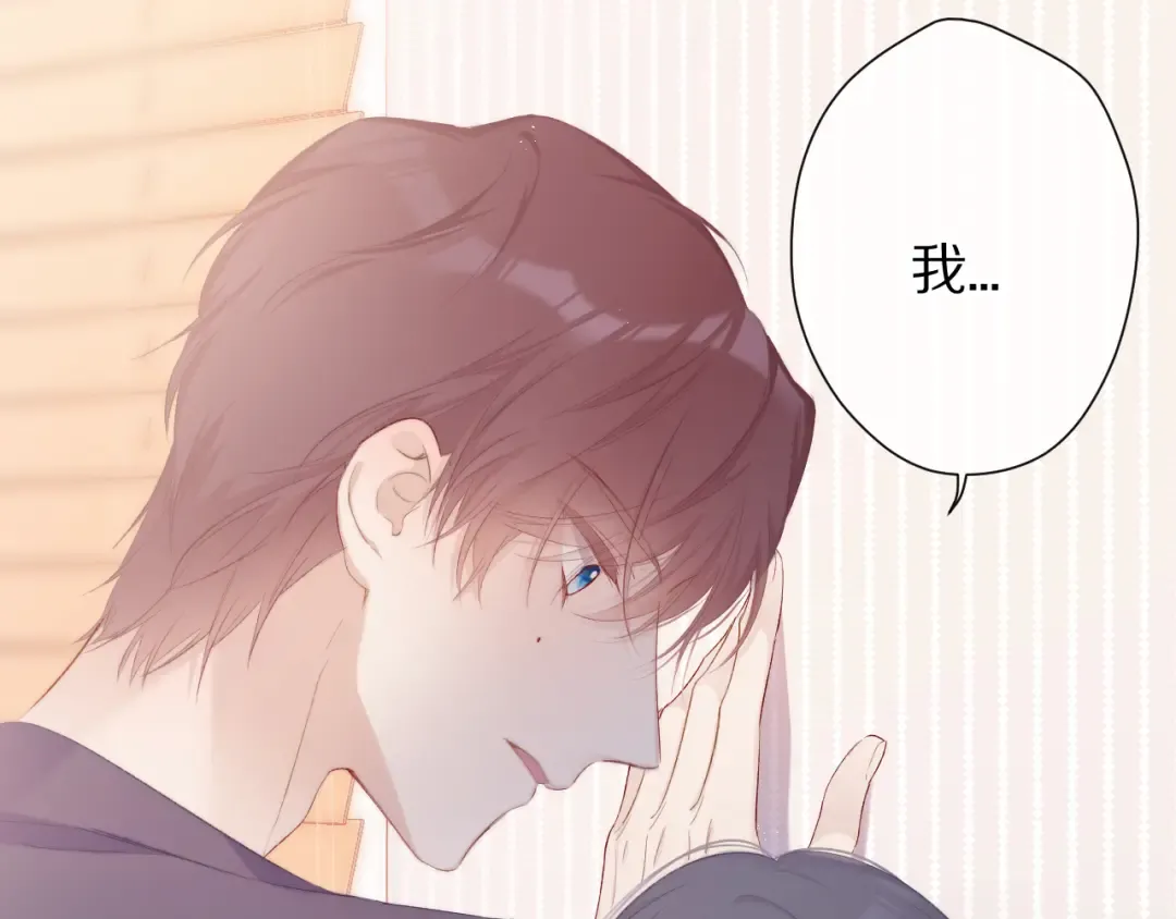 第63话 小可爱？ 第59页