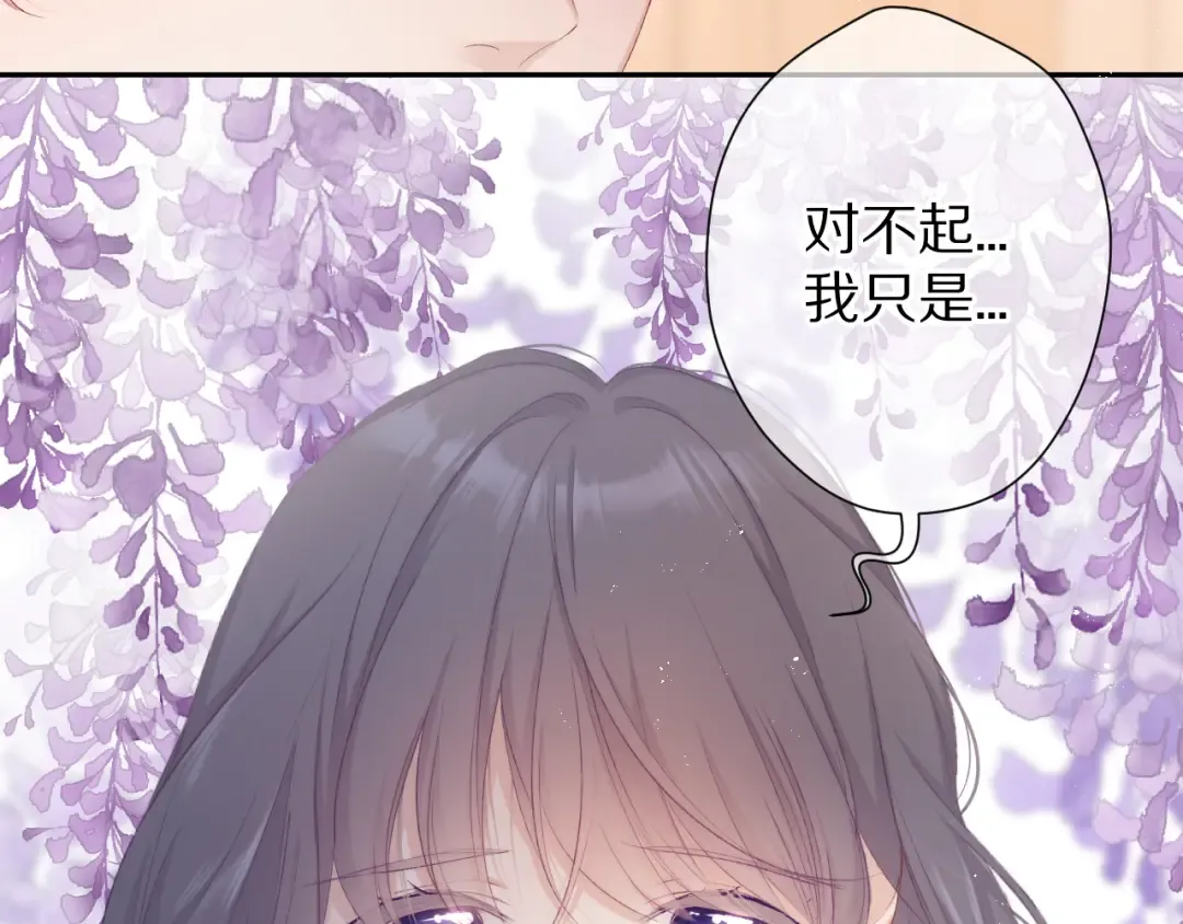 第63话 小可爱？ 第63页