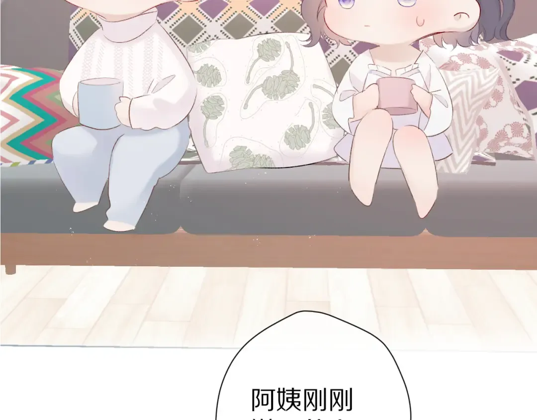 第63话 小可爱？ 第83页