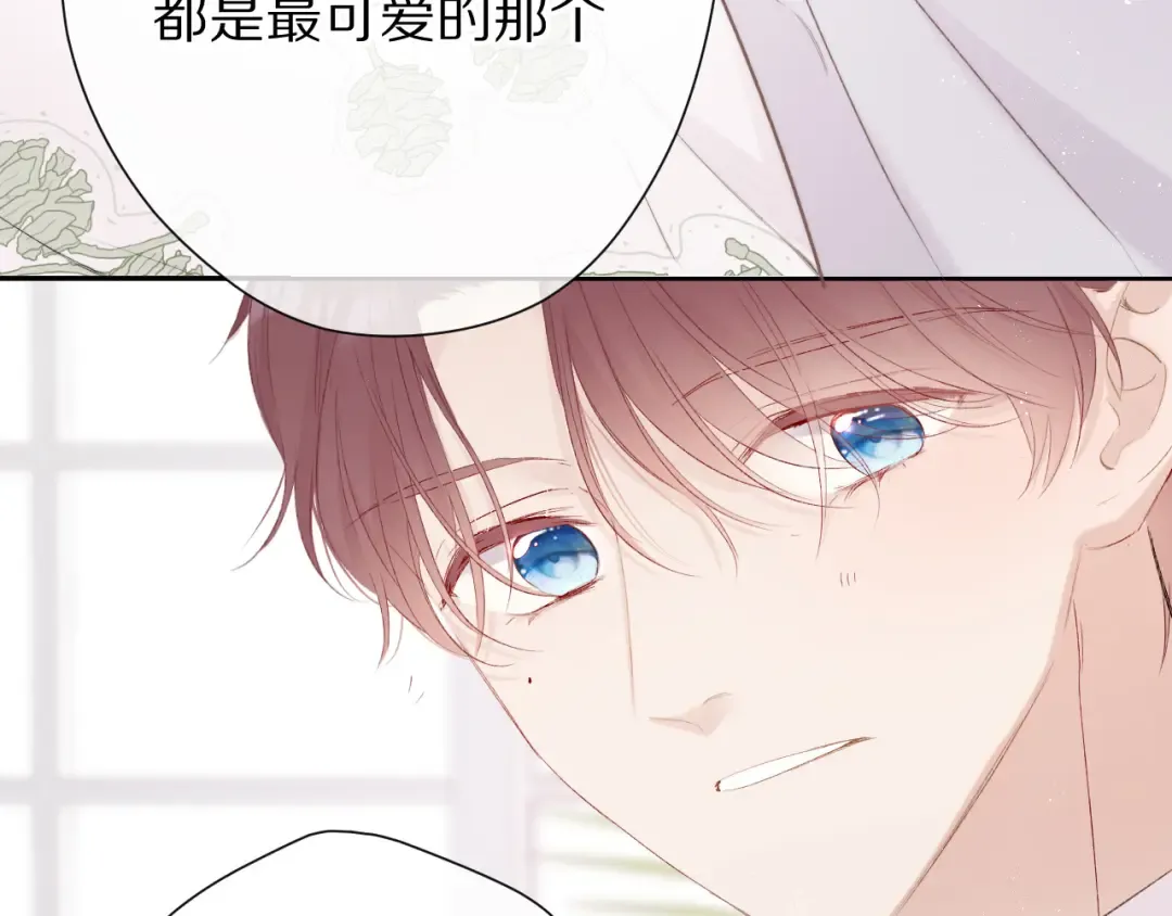 第63话 小可爱？ 第92页
