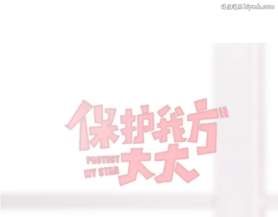 第64话 反攻攻势！ 第1页