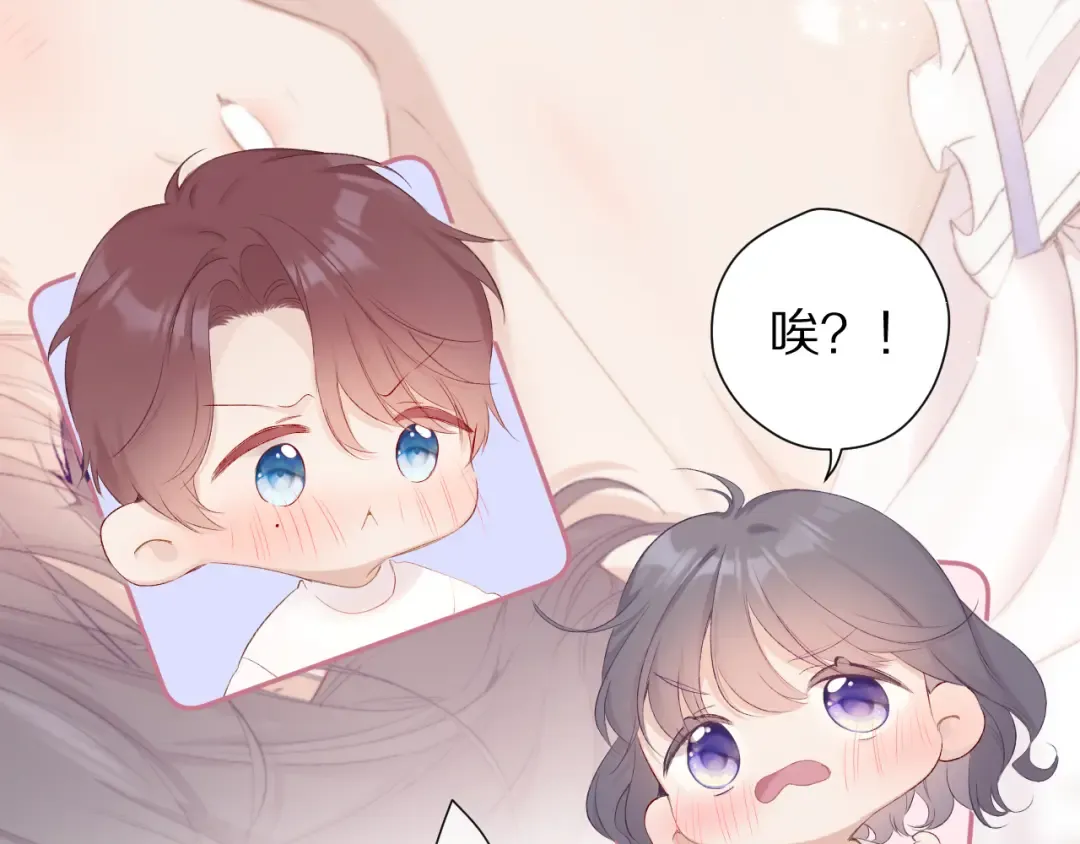 第64话 反攻攻势！ 第10页