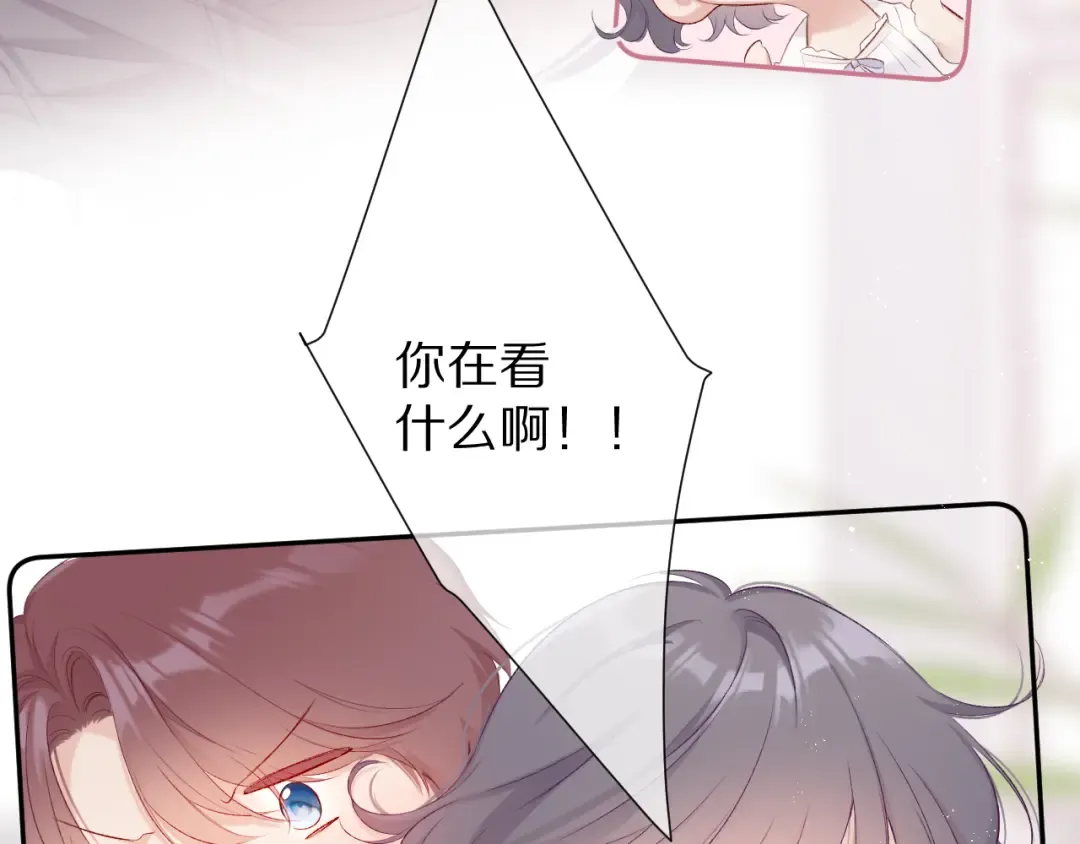 第64话 反攻攻势！ 第11页