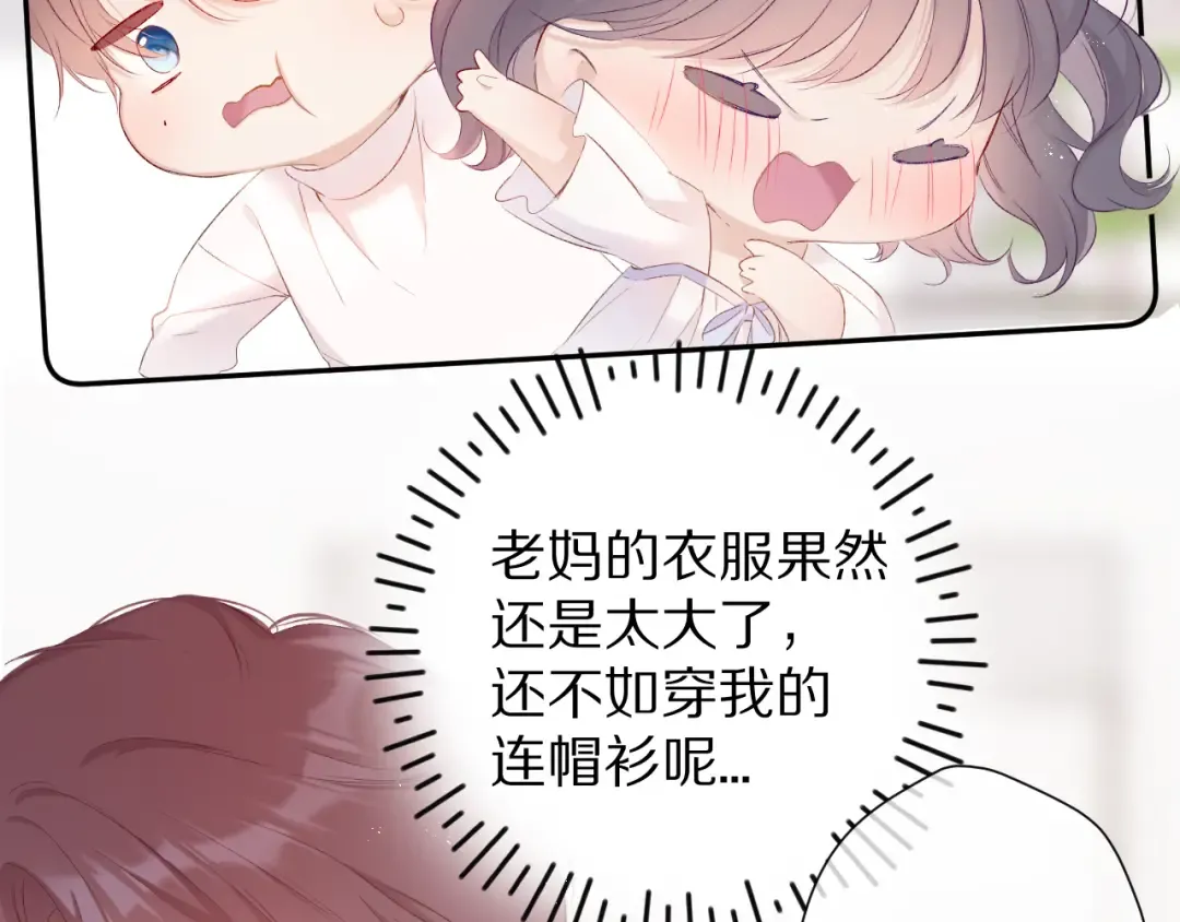 第64话 反攻攻势！ 第12页