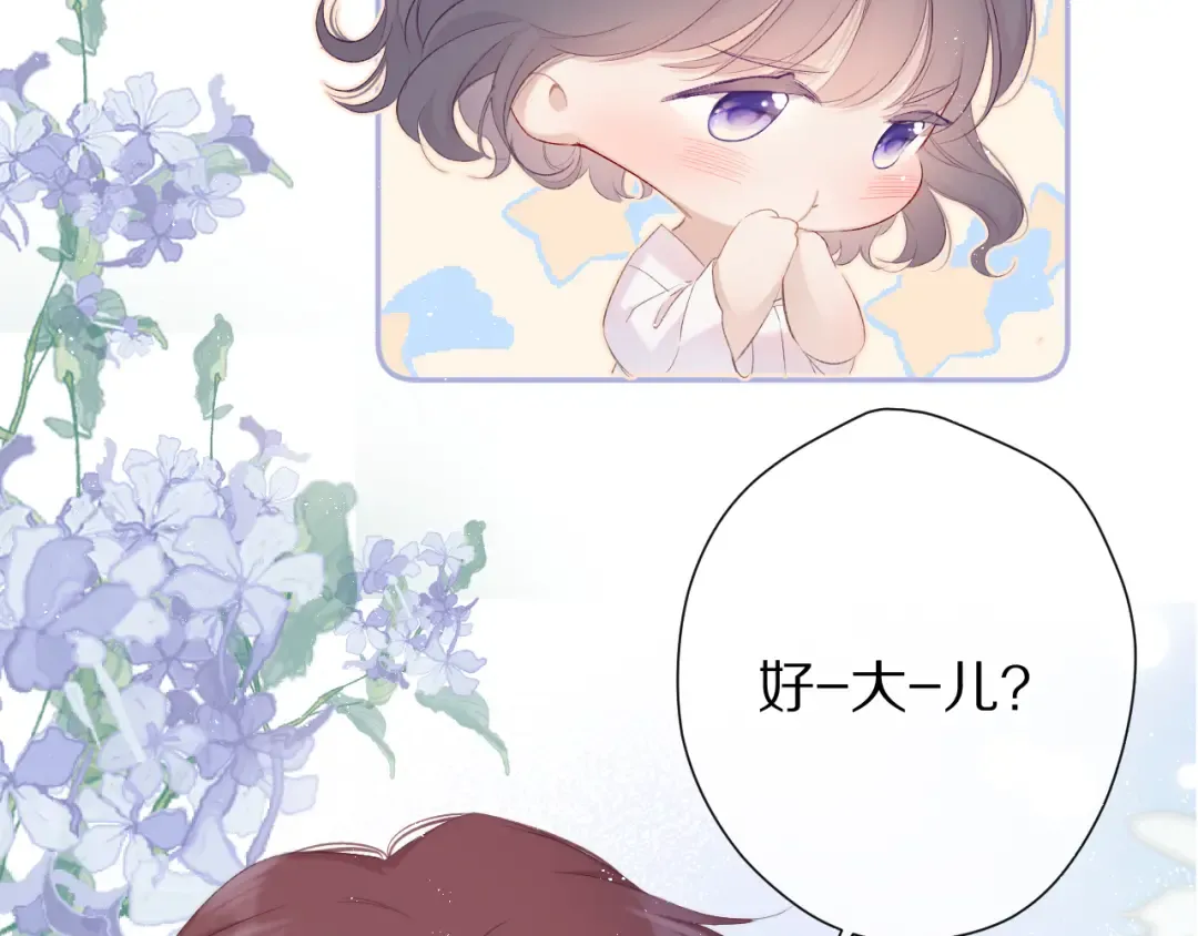 第64话 反攻攻势！ 第15页