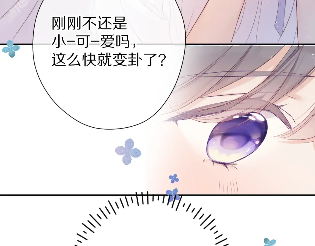 第64话 反攻攻势！ 第18页