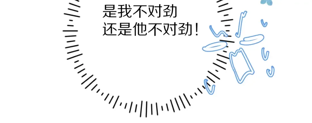 第64话 反攻攻势！ 第19页