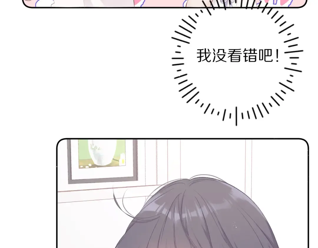 第64话 反攻攻势！ 第21页