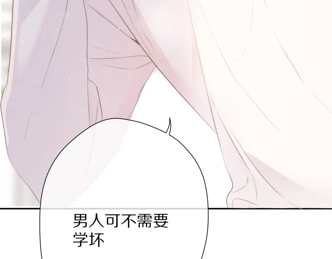 第64话 反攻攻势！ 第26页