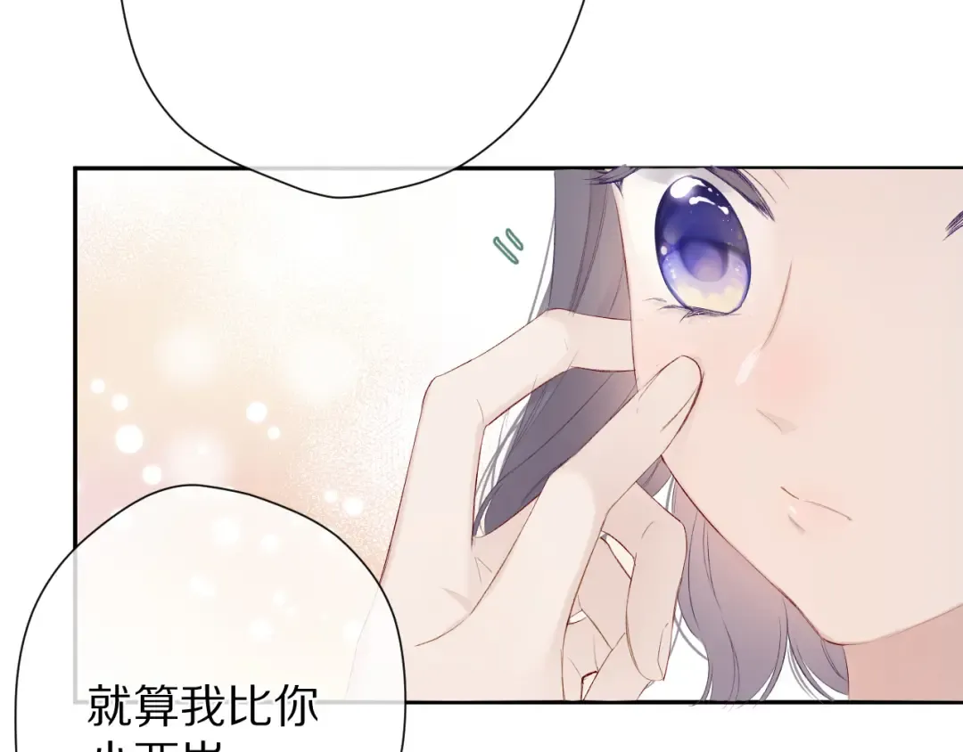 第64话 反攻攻势！ 第27页
