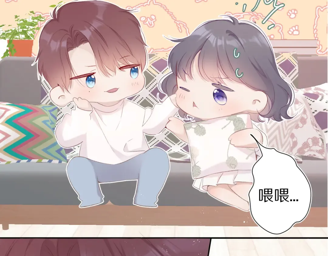 第64话 反攻攻势！ 第29页