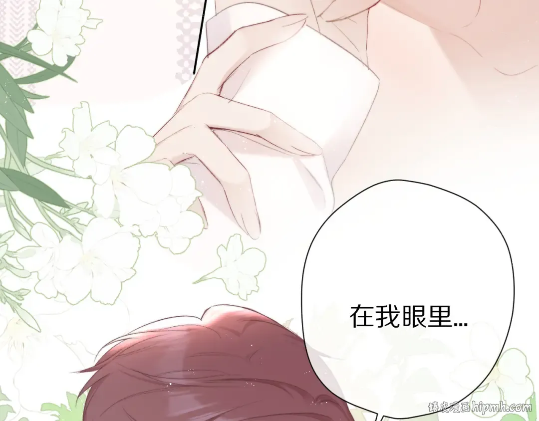 第64话 反攻攻势！ 第32页